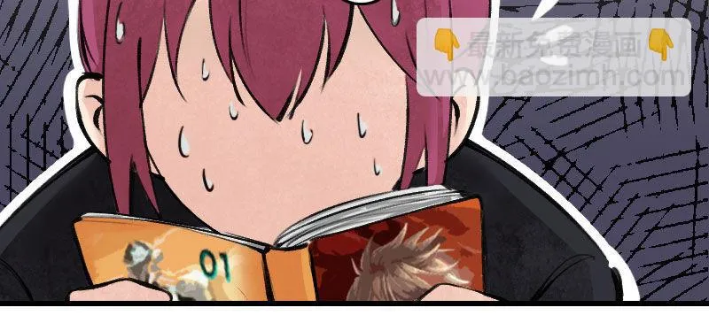第三十话 神秘少女 第53页
