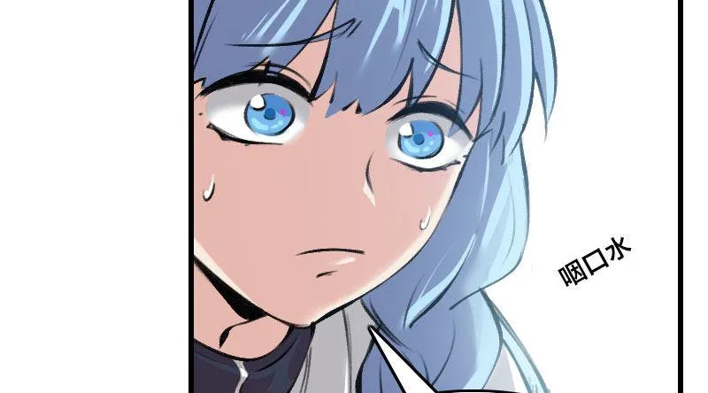 第三十话 神秘少女 第66页