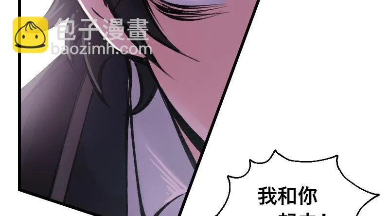 第三十话 神秘少女 第71页