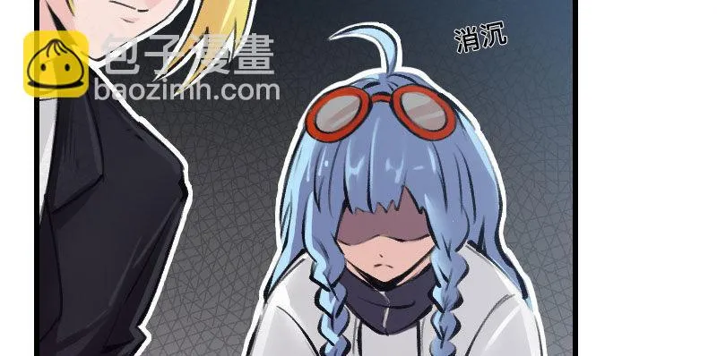 第三十话 神秘少女 第78页