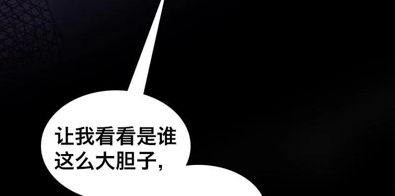 第三十话 神秘少女 第89页