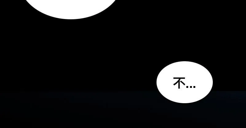 第三十话 神秘少女 第124页