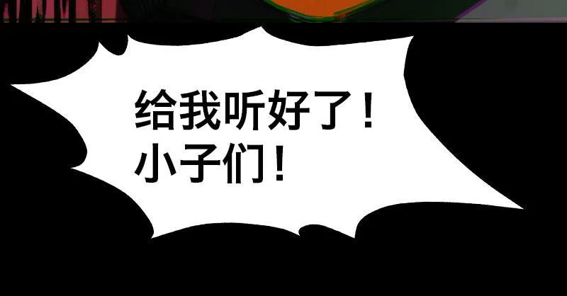 第三十话 神秘少女 第159页