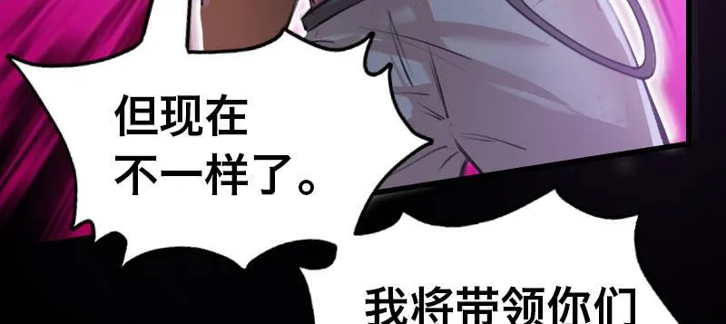 第三十话 神秘少女 第164页