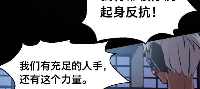 第三十话 神秘少女 第165页