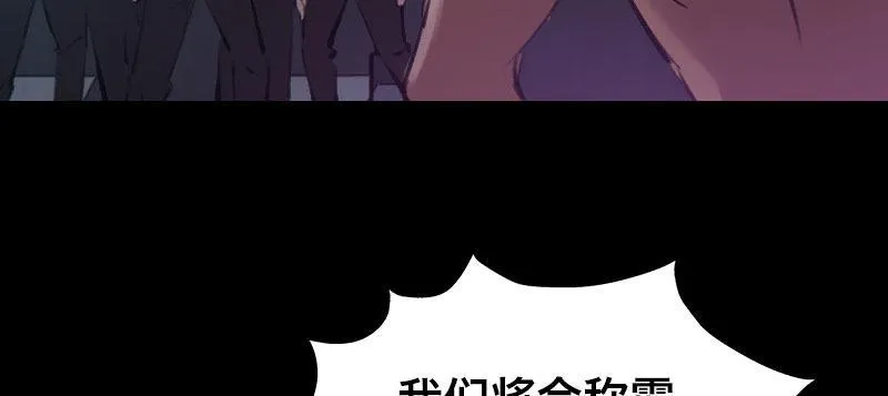 第三十话 神秘少女 第167页