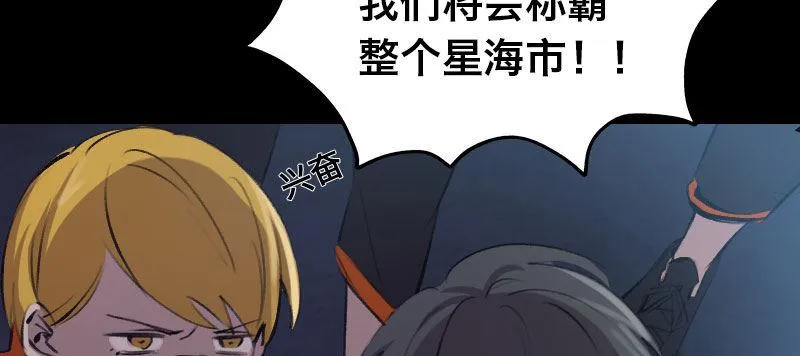 第三十话 神秘少女 第168页