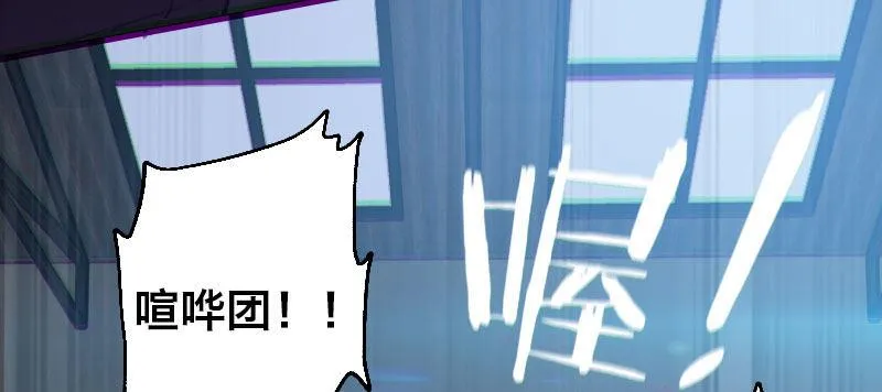 第三十话 神秘少女 第170页