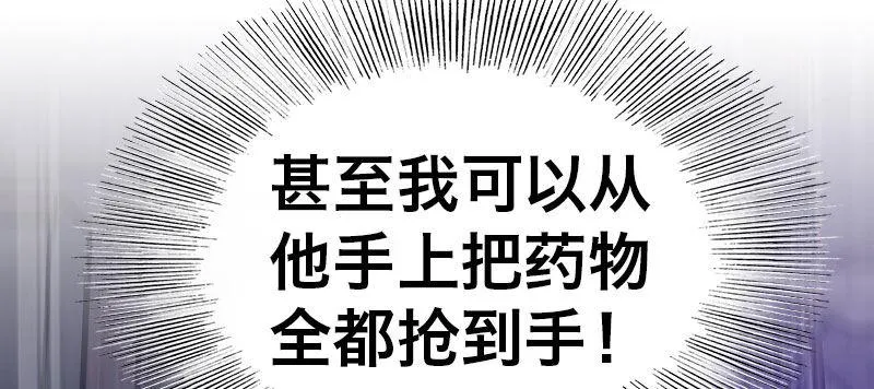 第三十话 神秘少女 第182页