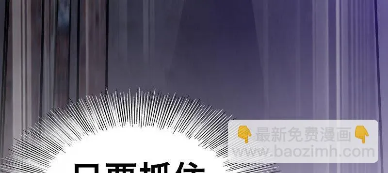 第三十话 神秘少女 第187页