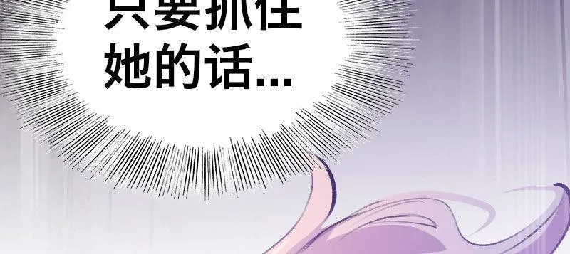 第三十话 神秘少女 第188页