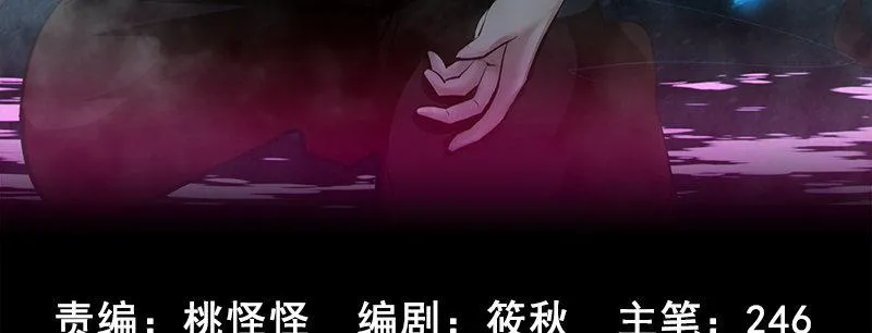 第二十八话 她来了！他来了！ 第5页