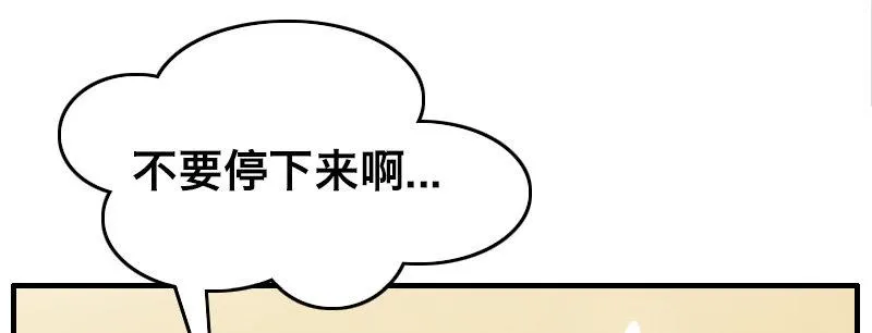 第二十八话 她来了！他来了！ 第10页