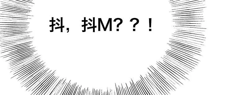 第二十八话 她来了！他来了！ 第20页