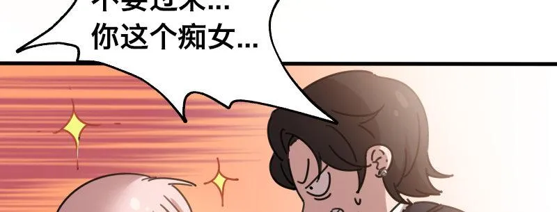 第二十八话 她来了！他来了！ 第25页
