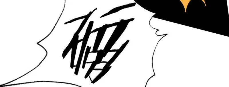 第二十八话 她来了！他来了！ 第63页