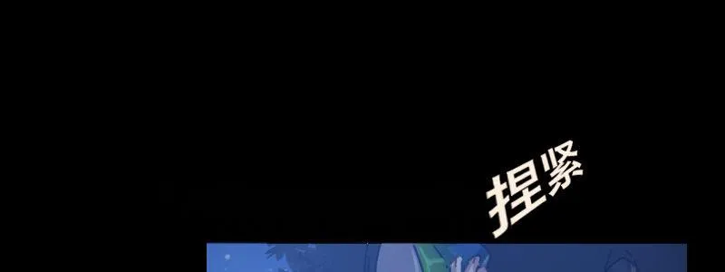第二十八话 她来了！他来了！ 第77页