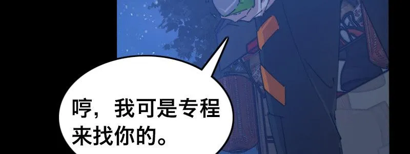 第二十八话 她来了！他来了！ 第78页