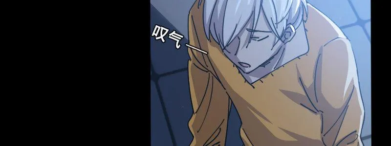 第二十八话 她来了！他来了！ 第91页
