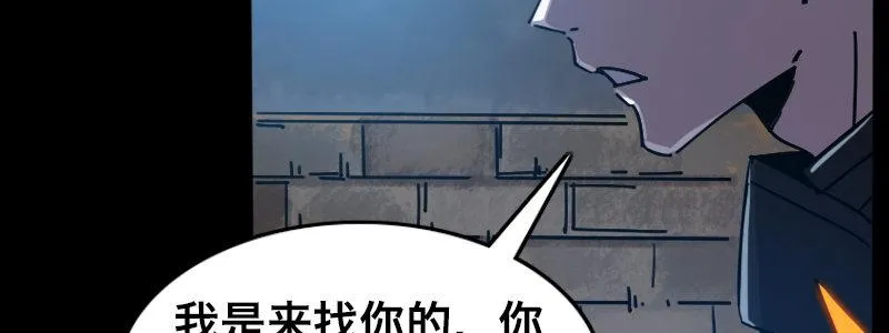 第二十八话 她来了！他来了！ 第97页