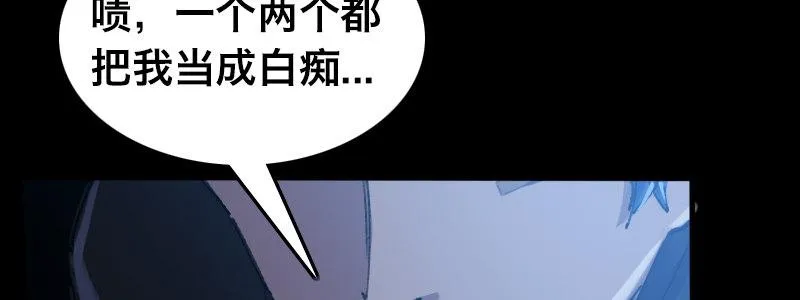 第二十八话 她来了！他来了！ 第101页