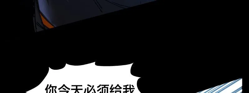 第二十八话 她来了！他来了！ 第103页