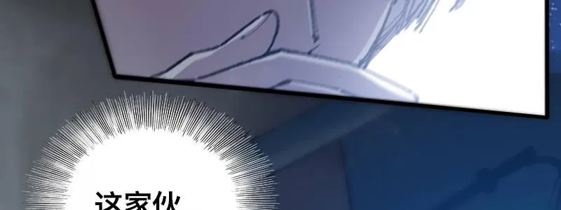 第二十八话 她来了！他来了！ 第119页
