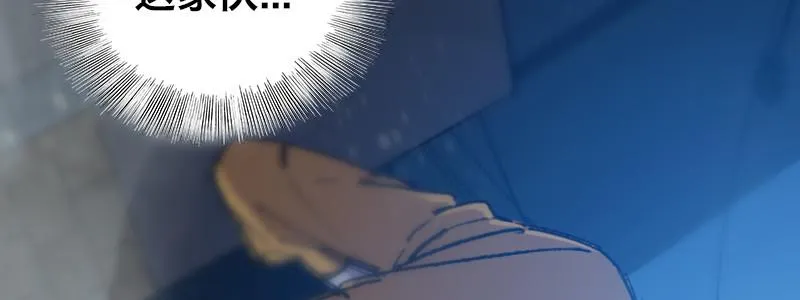 第二十八话 她来了！他来了！ 第120页