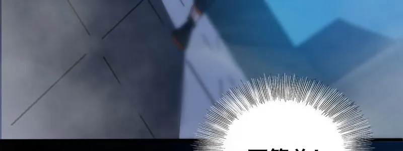 第二十八话 她来了！他来了！ 第124页