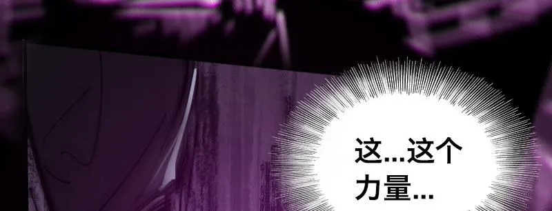 第二十八话 她来了！他来了！ 第138页
