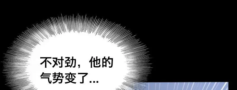 第二十八话 她来了！他来了！ 第144页
