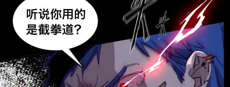 第二十八话 她来了！他来了！ 第148页