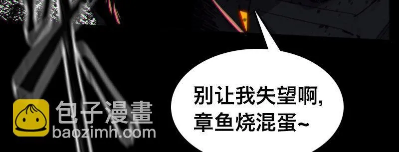 第二十八话 她来了！他来了！ 第150页