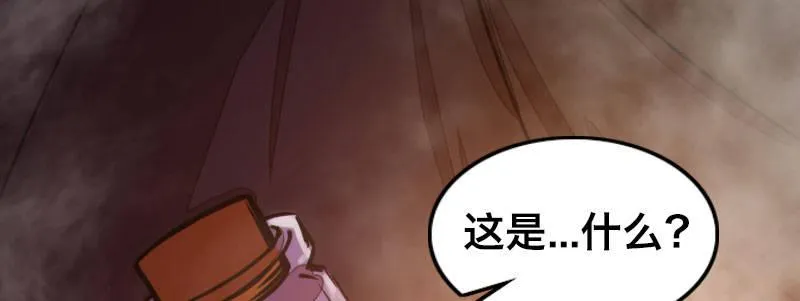 第二十七话 突发事件袭来！ 第35页