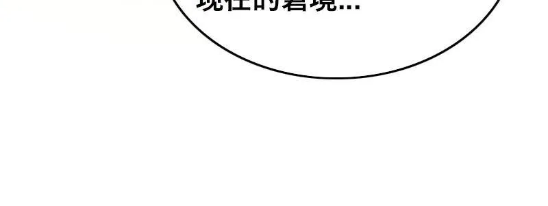 第二十七话 突发事件袭来！ 第55页