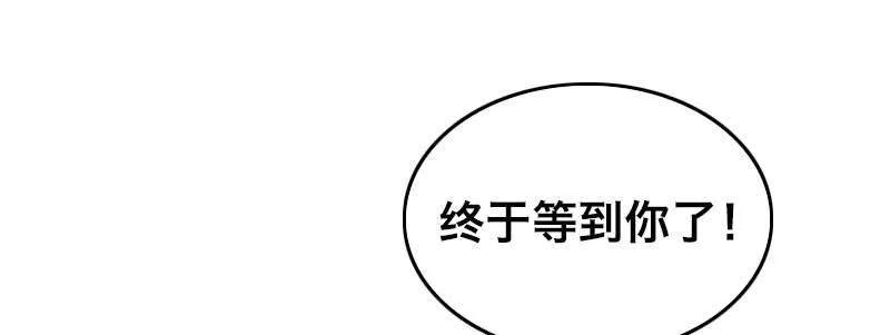 第二十七话 突发事件袭来！ 第117页