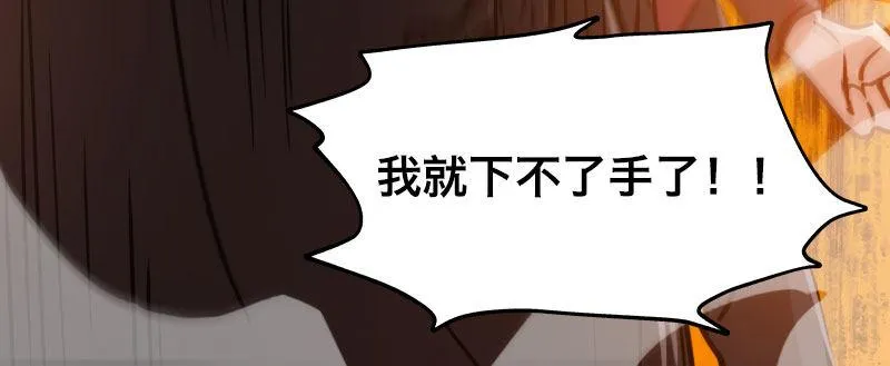 第二十七话 突发事件袭来！ 第173页
