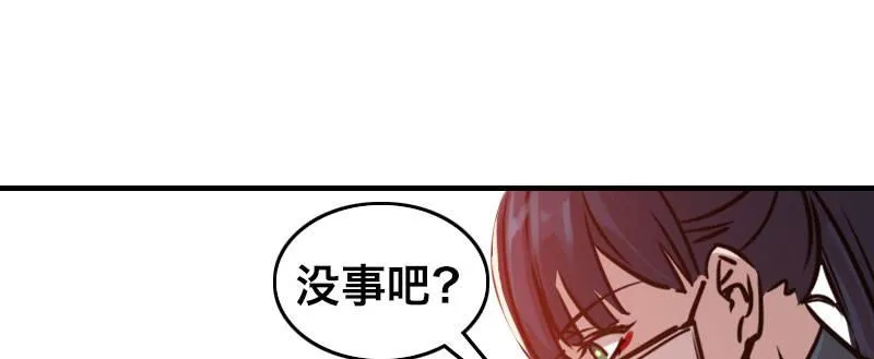 第二十七话 突发事件袭来！ 第179页