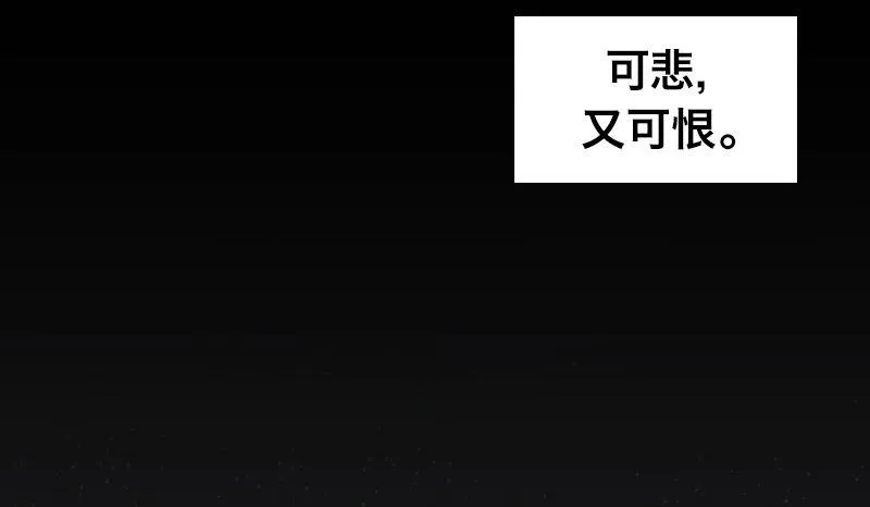 第二十九话 激斗 第6页