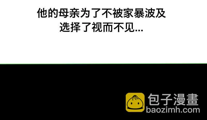 第二十九话 激斗 第21页