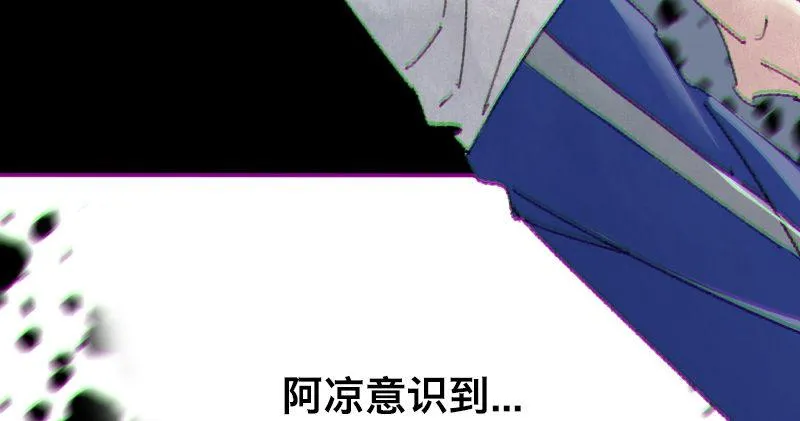 第二十九话 激斗 第41页