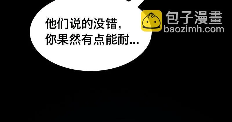 第二十九话 激斗 第56页