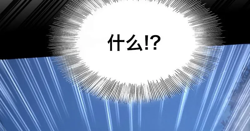 第二十九话 激斗 第67页