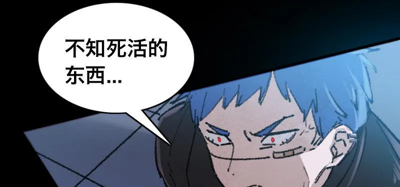 第二十九话 激斗 第107页