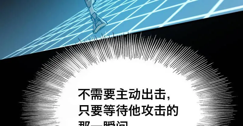 第二十九话 激斗 第124页