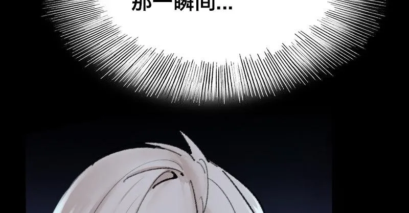 第二十九话 激斗 第125页