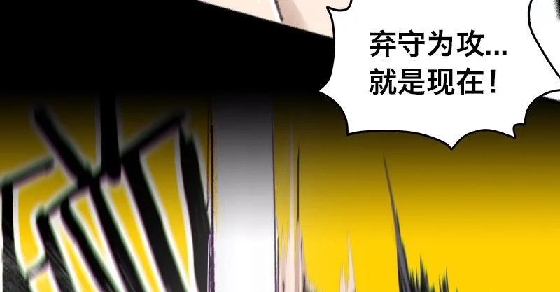 第二十九话 激斗 第129页