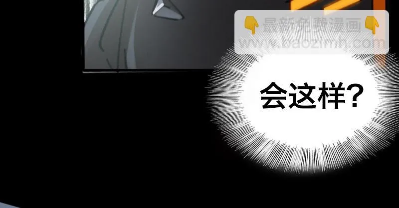 第二十九话 激斗 第139页