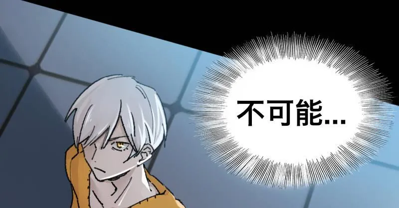 第二十九话 激斗 第140页
