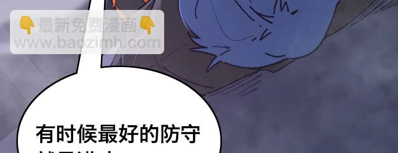 第二十九话 激斗 第155页